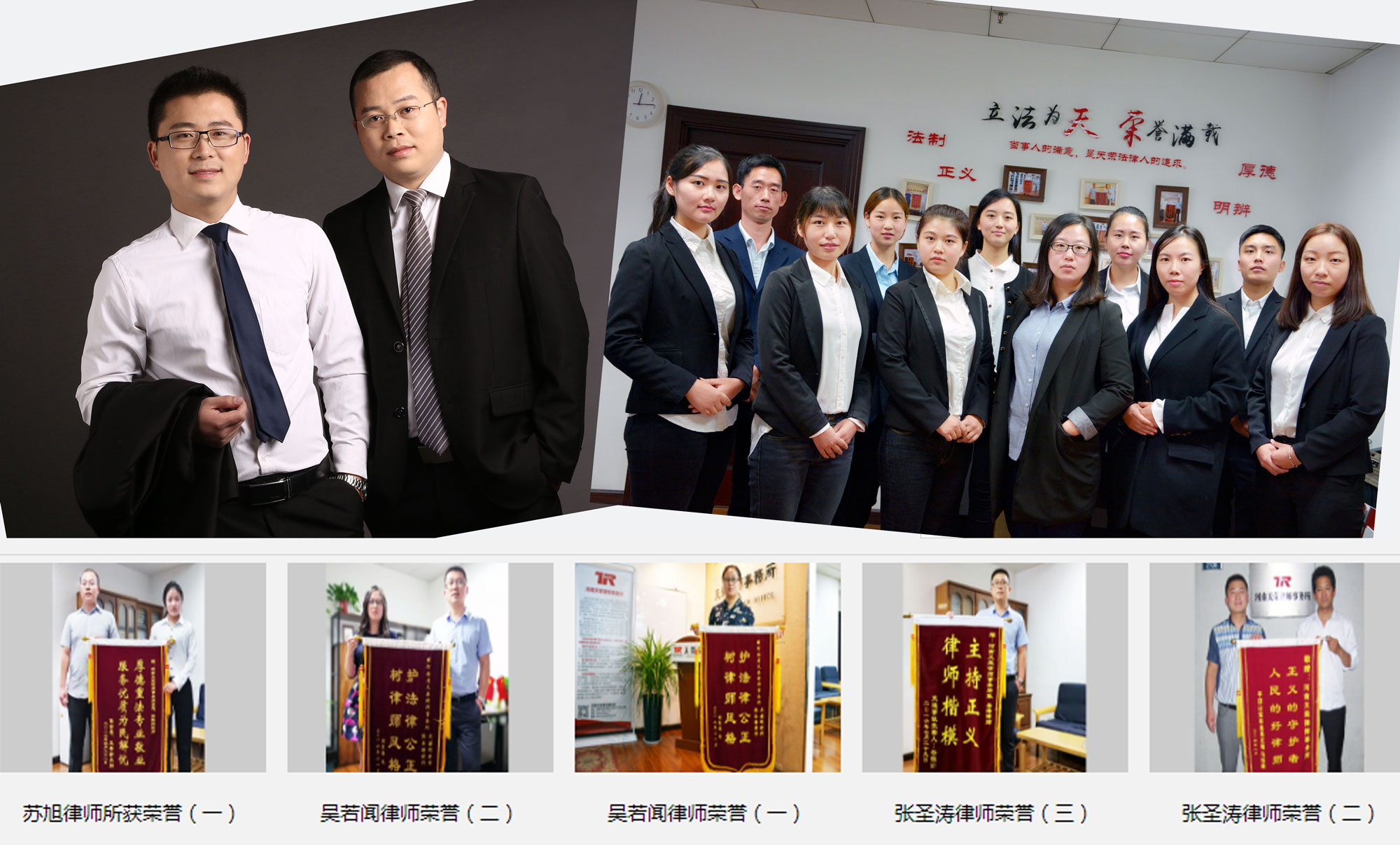热烈祝贺天荣律所与郑州双合房地产营销策划达成合作!